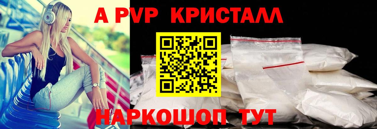 Альфа ПВП СК Лыткарино