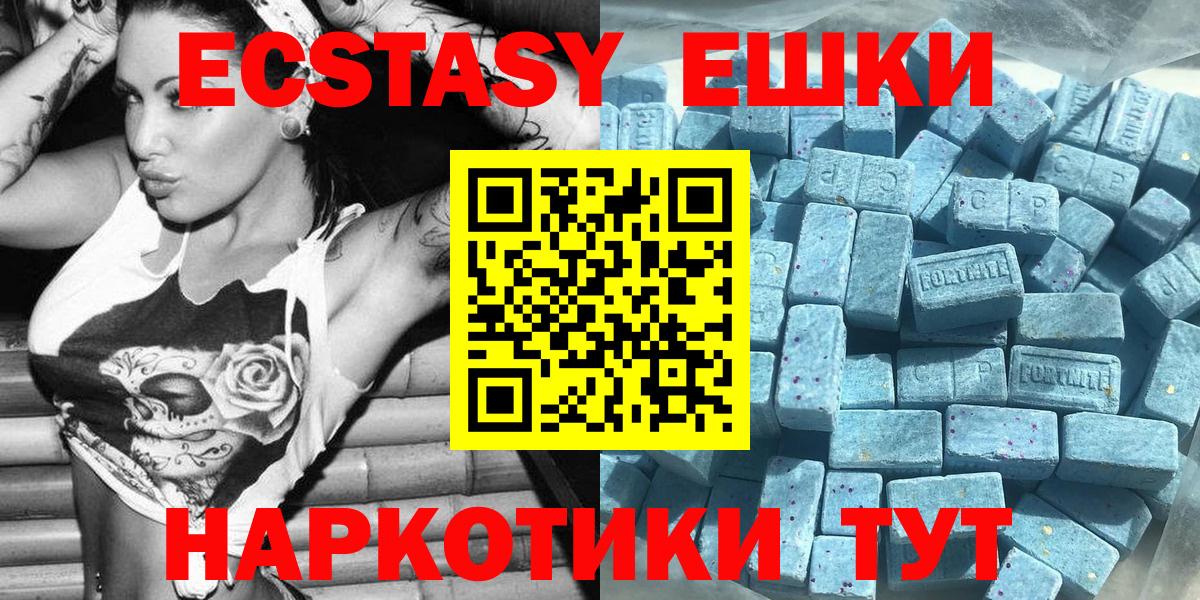 Ecstasy TESLA Лыткарино