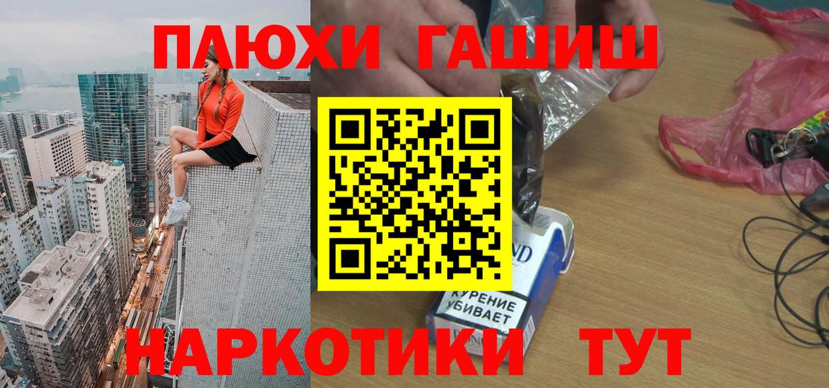 ГАШ убойный Лыткарино