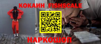 дживик Канаш