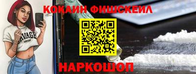 дживик Канаш