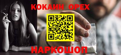 mix Кандалакша