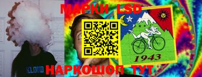 дживик Канаш