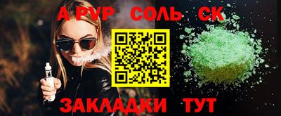дживик Канаш