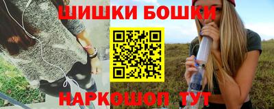 дживик Канаш