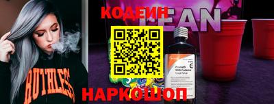 дживик Канаш