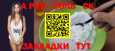 mix Кандалакша