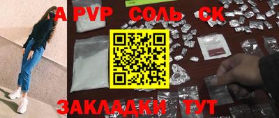 дживик Канаш