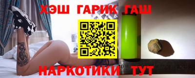 дживик Канаш