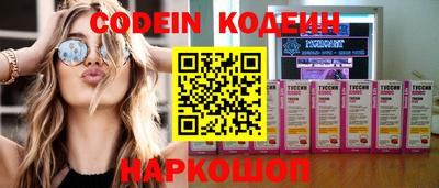 дживик Канаш