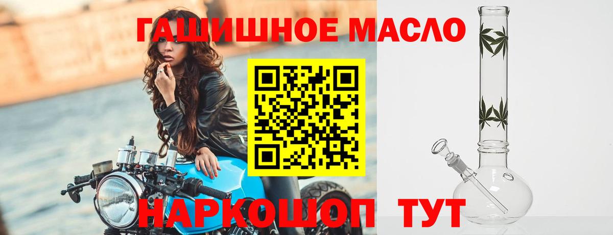 Лыткарино  как найти закладки  Дистиллят ТГК вейп  Вход с VPN  ТГК гашишное масло 