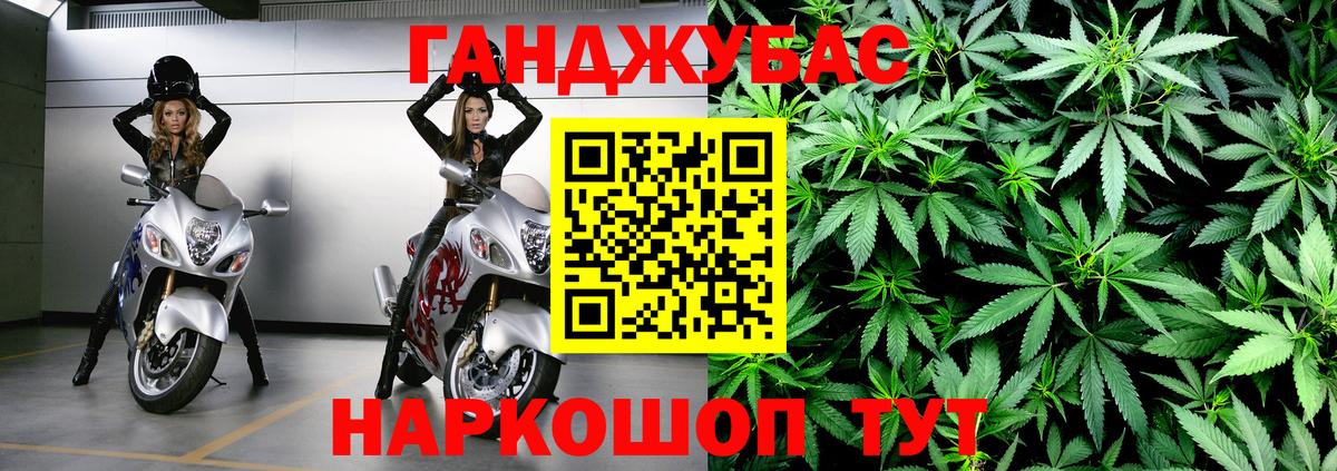 Где купить  COCAIN  Вход с VPN  Лыткарино  Меф   ГАШ  Гашиш  Канабис  A PVP СОЛЬ  