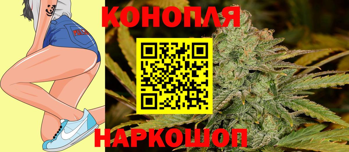 Бошки Шишки Bruce Banner Лыткарино